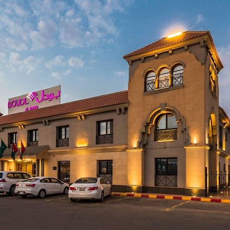 Aparthotel Boudl Al Rass Ar-Rass Zewnętrze zdjęcie