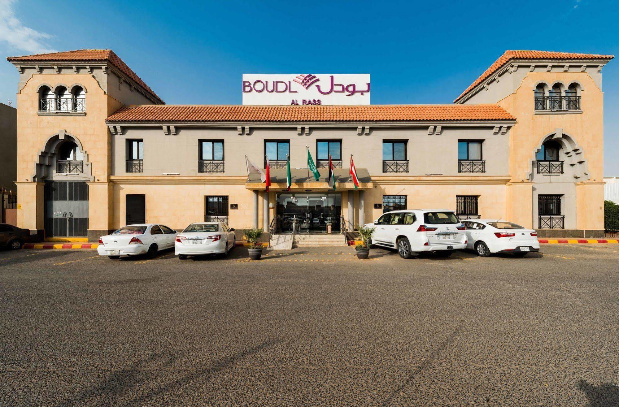 Aparthotel Boudl Al Rass Ar-Rass Zewnętrze zdjęcie