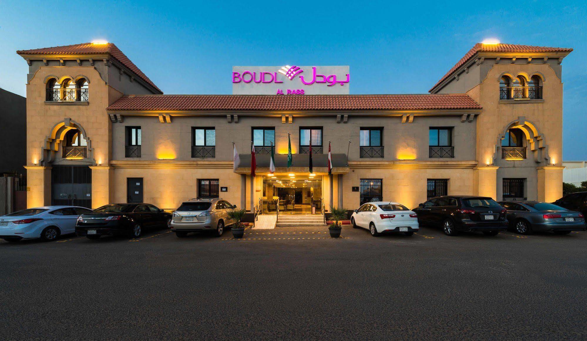 Aparthotel Boudl Al Rass Ar-Rass Zewnętrze zdjęcie