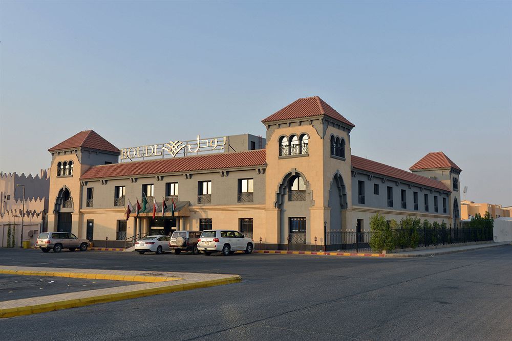 Aparthotel Boudl Al Rass Ar-Rass Zewnętrze zdjęcie